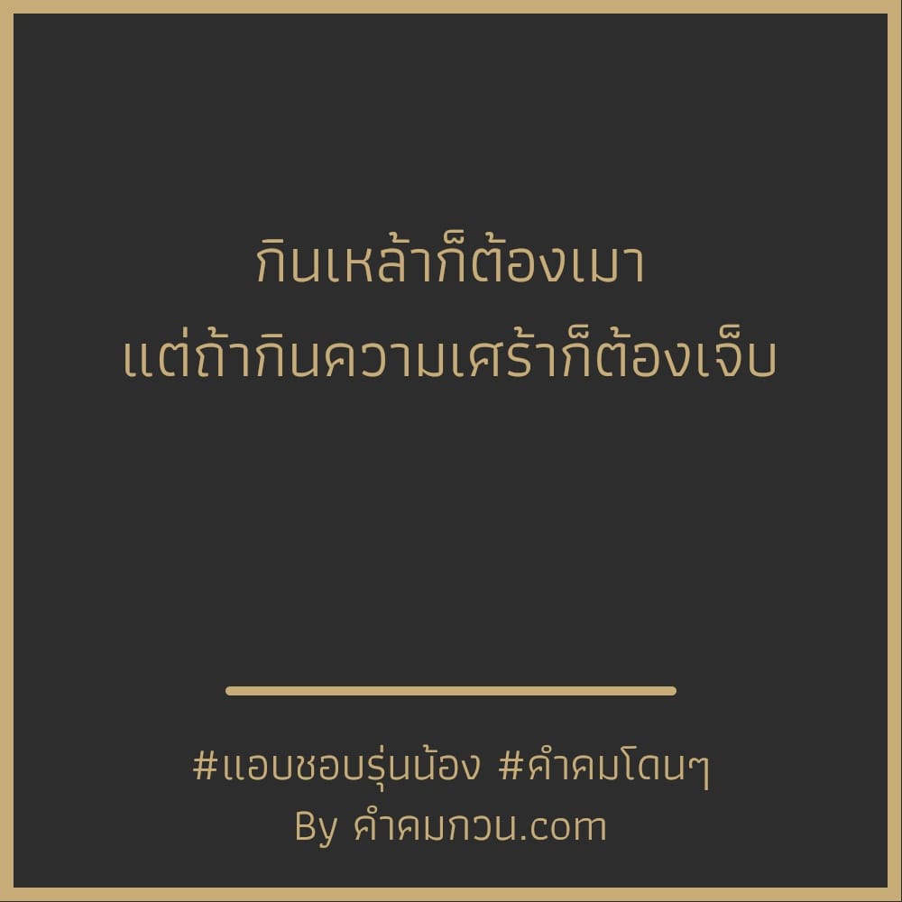 รวม 53 